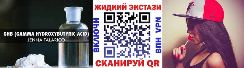 МЕГА ссылка Суджа Бутират Butirat