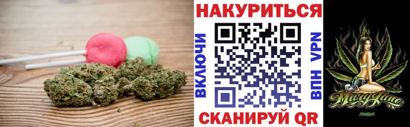 ОМГ ОМГ зеркало Суджа Печенье с ТГК марихуана