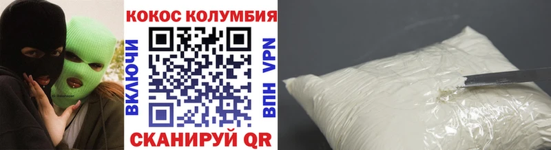 Cocaine 98%  даркнет клад  Суджа 