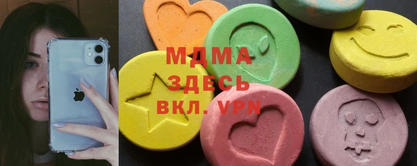 соль курить ск Алзамай