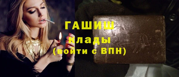 мет Абдулино