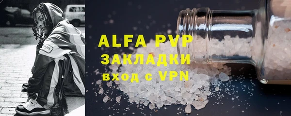 трава Алексин
