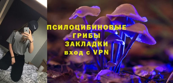 трава Алексин
