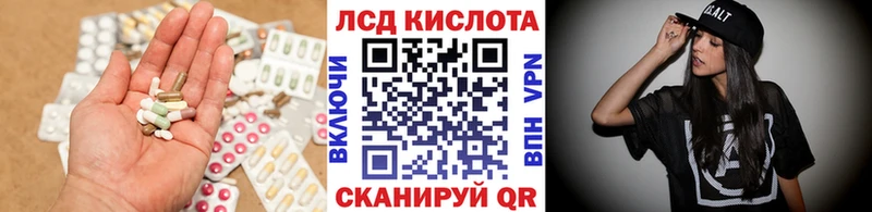 Лсд 25 экстази ecstasy где купить наркотик Суджа
