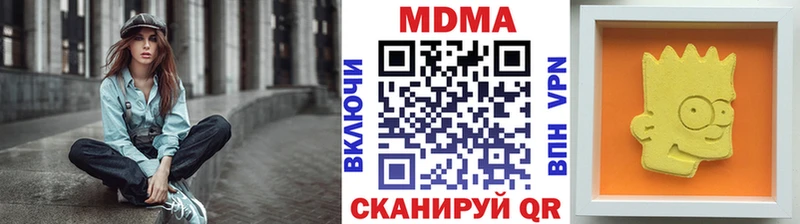 MDMA кристаллы  ссылка на мегу ссылки  Суджа 