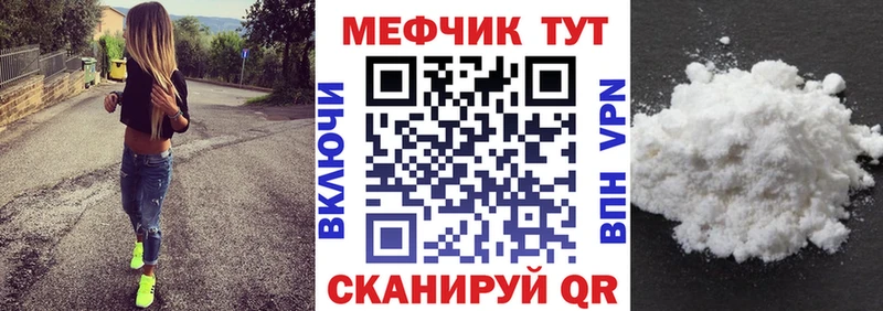 даркнет сайт  Суджа  МЯУ-МЯУ мяу мяу 