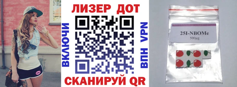 Марки 25I-NBOMe 1,5мг  закладки  Суджа 