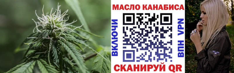 Дистиллят ТГК THC oil Суджа